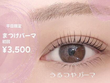 ラポール(RAPPORT)の写真