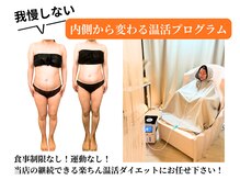 ヨサパーク ルアナ 高島店(YOSA PARK Luana)