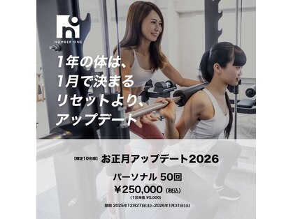 ナンバーワン 段原店(Number One)の写真