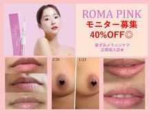 アルバビューティーサロン(Alva beauty salon)