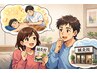【奥様からのご紹介急増中】ガチガチの首肩・腰痛撃退！全身鍼灸 60分 4000円