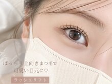 ナチュラルビビ 四条烏丸店(Natural ViVi)/eye design 〈Cカール〉