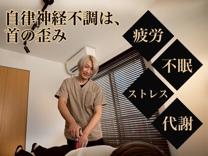 からだととのう ナチュラプレミアム アカサカ(Natura premier akasaka)の写真