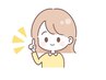 【口コミ 感謝クーポン】