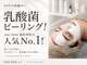 アンリミット 恵比寿店(Unelimit)の写真