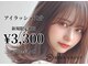 トータルビューティーブレイク 静岡掛川店(TOTAL BEAUTY BREK)の写真