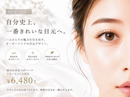 アイラッシュサロン セリナ 新宿南口店の写真