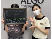 アルゴ 高槻店(ALGO)の雰囲気(効果の高さ、お店の雰囲気は是非口コミをご覧下さい☆)