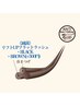 オフ/コート込【新規】茶色◎滅菌フラットラッシュ100本6,000円→5,400円