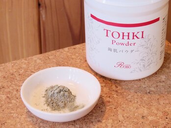 ベベアート(BEBEART)/REVIハーブピーリング