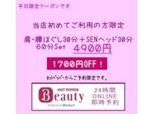 サラームの雰囲気（【新規・平日限定】お得なクーポンでお試しください。）