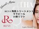 ラピスビューティーサロン(Lapis beauty salon)の写真