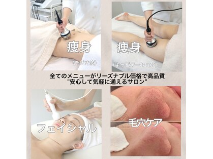 ミュウ(miuex)の写真