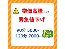 石嶋整骨院