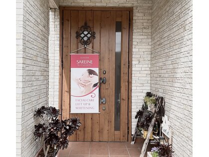 サレーヌ フェイシャルサロン ひびきの店の写真
