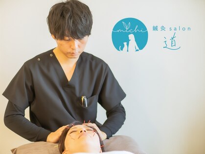 鍼灸サロン 道の写真