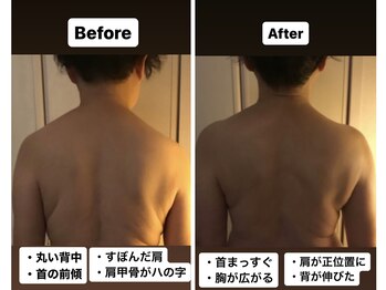 よす香/ビフォーアフター