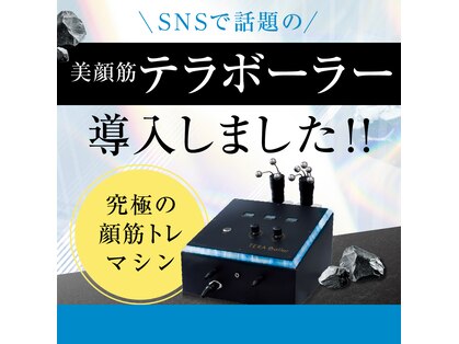 ユミ ニューヨーク ビューティー(Yumi NY Beauty)の写真