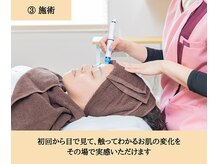 ワイイーサロン(Y/E SALON)/【施術】