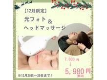 サリュ 行徳店(Salut)