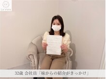 ラヴィオーラ 名駅(LaViora)/ダイヤモンドハーブピーリング