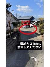 健康サポート　ほしぞら【耳つぼ/よもぎ蒸し】/道案内５