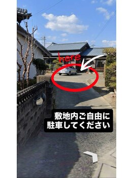 健康サポート ほしぞら【耳つぼ/よもぎ蒸し】/道案内5