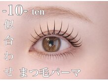 ウィズティ うるま市屋慶名店(with.T)