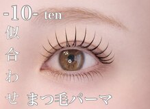 ウィズティ うるま市屋慶名店(with.T)