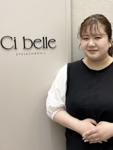 シ ベル 梅田茶屋町店 まつげ(Ci belle)&nbsp;佐渡 指名550円