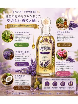 ジャワの宝石/天然香草の清潔習慣  