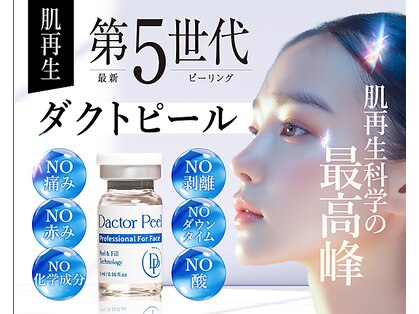 キオラスパ(KIOLA SPA)の写真
