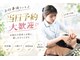 赤坂鍼ダイヤ 赤坂 乃木坂店の写真