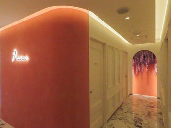 リセス(Recess)/代謝アップ痩身