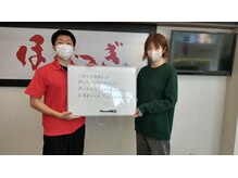 ほねつぎ 平成けやき通り鍼灸接骨院/顔の歪みも悩みも整えます♪