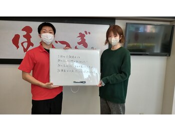 ほねつぎ 平成けやき通り鍼灸接骨院/顔の歪みも悩みも整えます♪