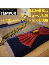 プレミアム(PREMIUM)/他店とは違う高級マットレス使用
