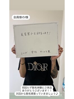 メンズビオ 神戸三宮店/