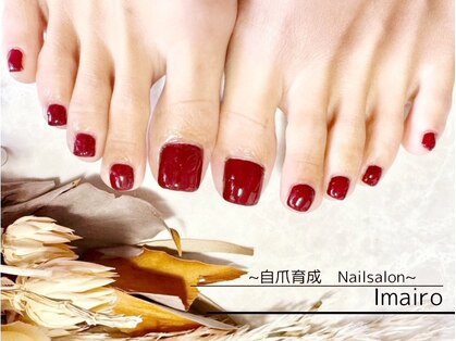 イマイロ(Imairo)の写真