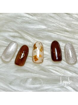 コユビ(koyubi.)/スタンダードコース