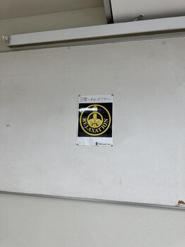 カスミリラクゼーション(霞 Relaxation)/当店までの道案内 24