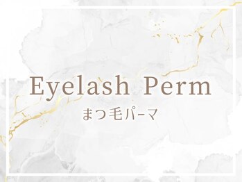 レイ 福岡博多店(Rey)/まつげパーマ/パリジェンヌ