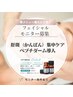 【美白ケア☆シミケア】業界初グルタチオン×トラネキサム酸16500→8900円