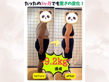 たつのママ友サロン/50代専用!痩せたい女性は集まれ