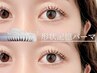 【人気SET☆】形状記憶パーマ×美眉wax