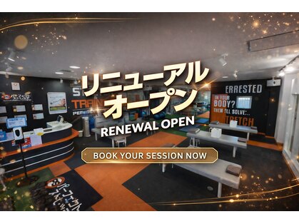 パーフェクトストレッチ 富山根塚店の写真