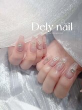 デリーネイル(Dely_nail)/うるつやリボンネイル