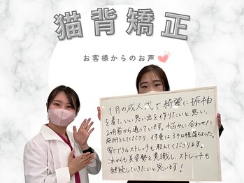 キュット 石井店/20代、学生