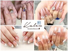 カレンシーサイドビューティー(夏恋SeasideBeauty)の雰囲気（長さだしもお任せください。）