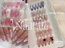 ネイルライフ 目黒店 恵比寿 白金(NailLife)